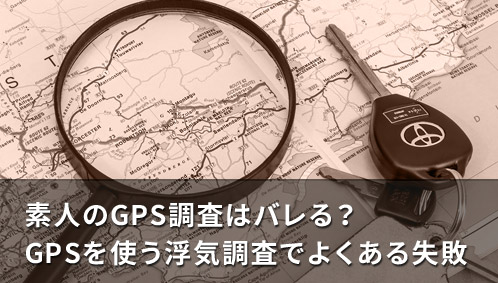 flGPS̓oH